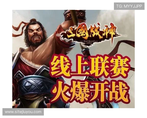 九游娱乐线上手机版全面升级，带你体验极致畅快的游戏娱乐新体验