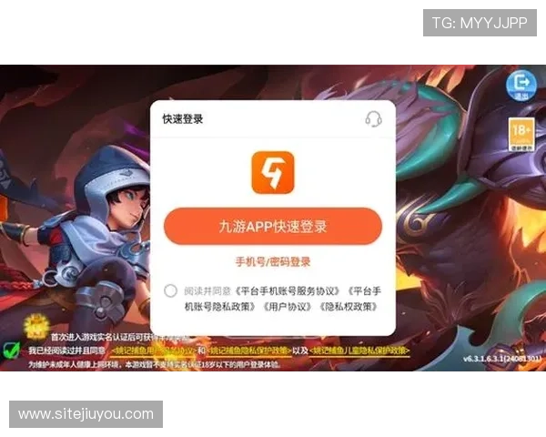 九游平台网页版最新登录入口，畅享游戏体验全新升级