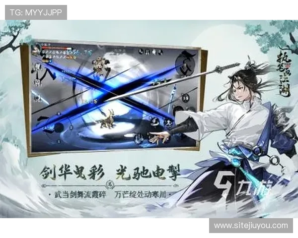 九游旗舰平台：打造最全游戏资源和优质服务的领先平台