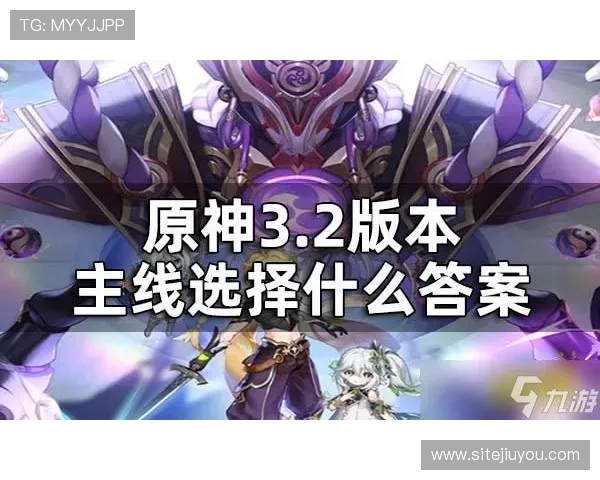 九游游戏版本更新内容详解帮助玩家了解最新功能与优化提升体验