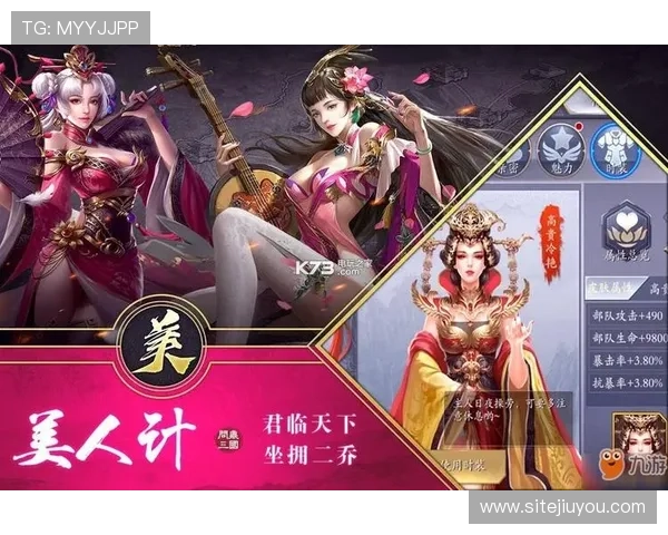 九游电脑版下载安装流程全攻略，帮助玩家快速完成九游游戏电脑版安装