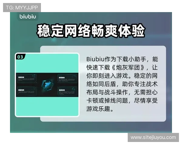 九游网页打开后遇到加载缓慢怎么办?解决方案与优化建议全攻略
