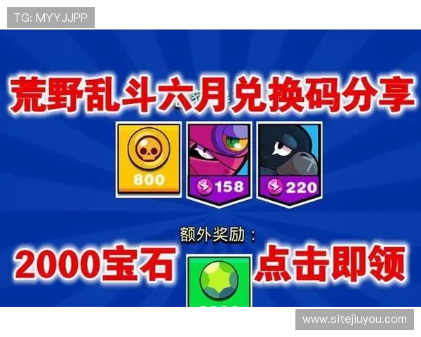 深入了解9游会官网活动的最新动态助力玩家快速获取丰富游戏资源和专属礼包