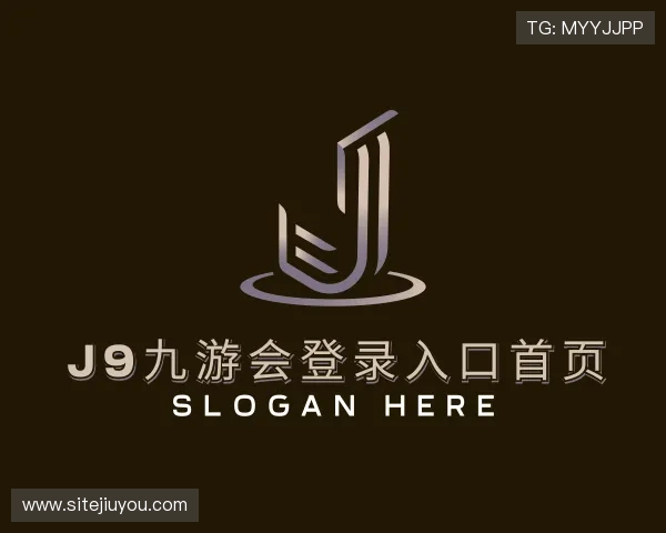 解读j9九游会登录入口首页